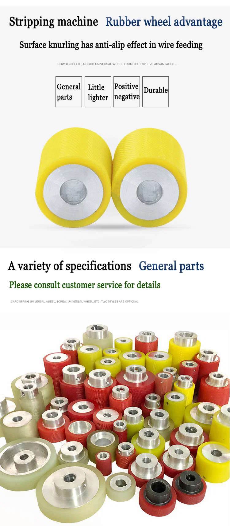 cutting and stripping machine rubber wheel, Cutting machine rubber wheel, computer wire stripping machine rubber, wheel iron wheel, wire wheel, aluminum core rubber roller pulley wheel, guide wheel cutting and stripping machine rubber wheel, Cutting machine rubber wheel, computer wire stripping machine rubber, wheel iron wheel, wire wheel, aluminum core rubber roller pulley wheel, guide wheel