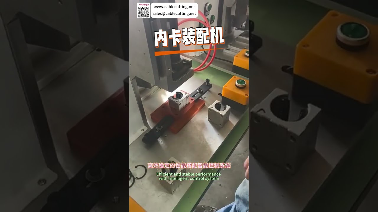 Máquina de ensamblaje de anillos elásticos interiores de alta eficiencia – Línea automatizada de maquinaria industrial de precisión