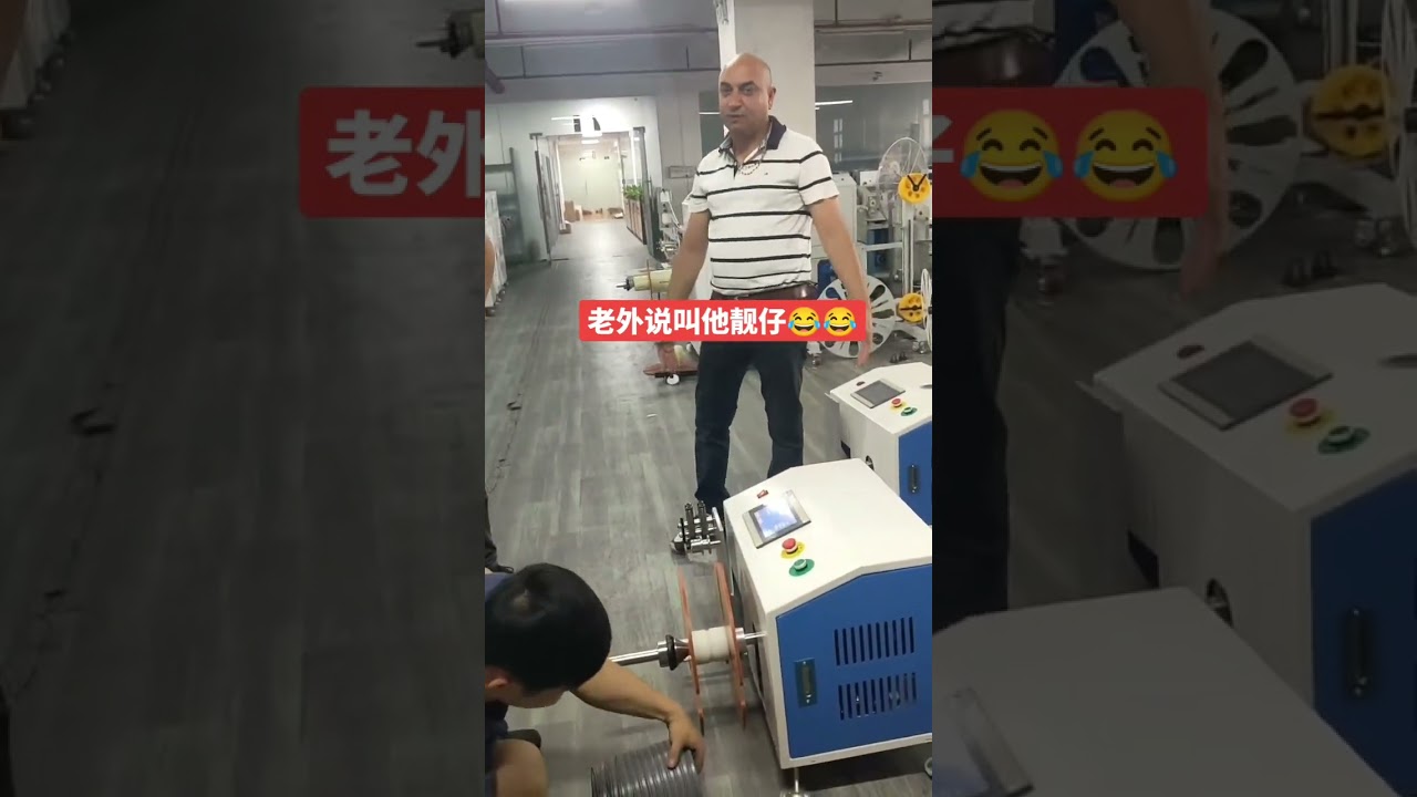 Oil Pipe & Wire Meter Counting Traversing Coiling Machine #factory #machine