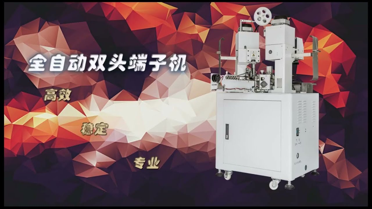 Máquina Automática de Corte, Pelado y Crimpado de Terminales de Doble Cabezal