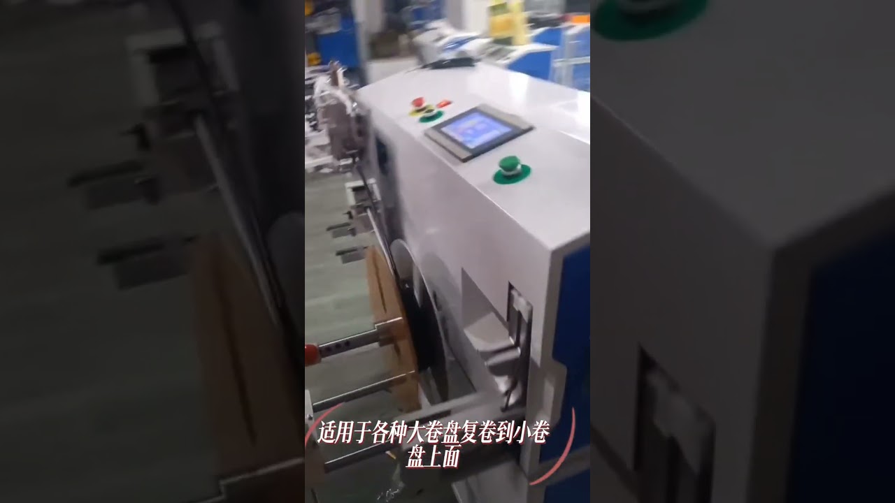 Estudio de caso: Máquina automática para conteo, clasificación, corte y atado de tubos de nailon - Automatización de fábrica
