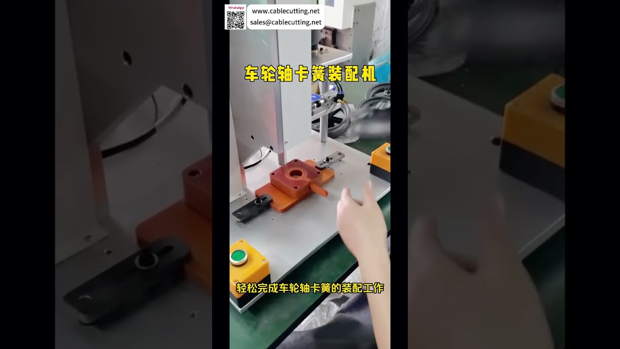 Fabricante Profesional de Máquinas Ensambladoras de Clips | Sistema de Producción Automática Personalizado