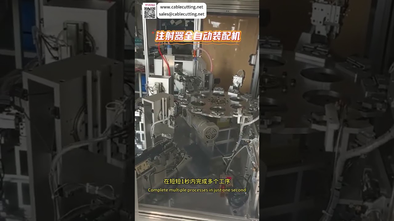 Máquina Automática de Ensamblaje de Jeringas | Equipo de Alta Precisión para Fabricación Médica