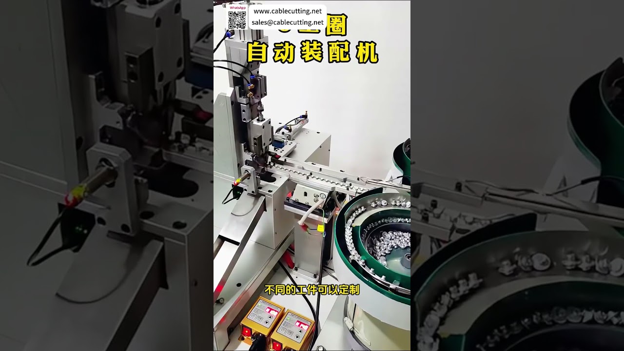 Fabricante líder de máquinas de montaje de circlips - Soluciones automatizadas de alta precisión y personalización
