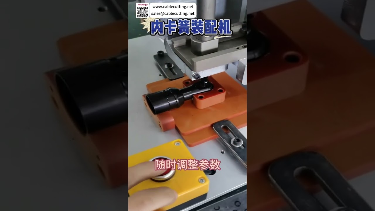 Máquina de ensamblaje de circlip interno de alta eficiencia: producción automatizada de precisión