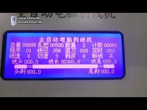 Electronic Wire Stripping And Cutting Machine 16 Square Cable Middle Strip Machine