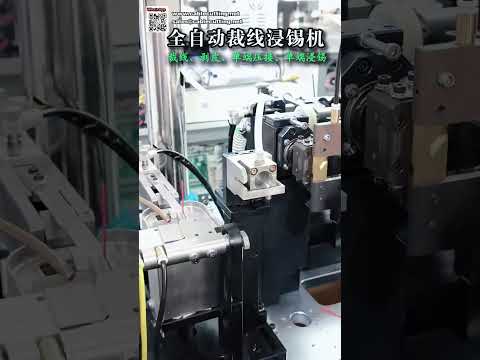 Máquina Multifuncional de Alta Eficiencia para Corte, Estañado y Crimpado de Terminales