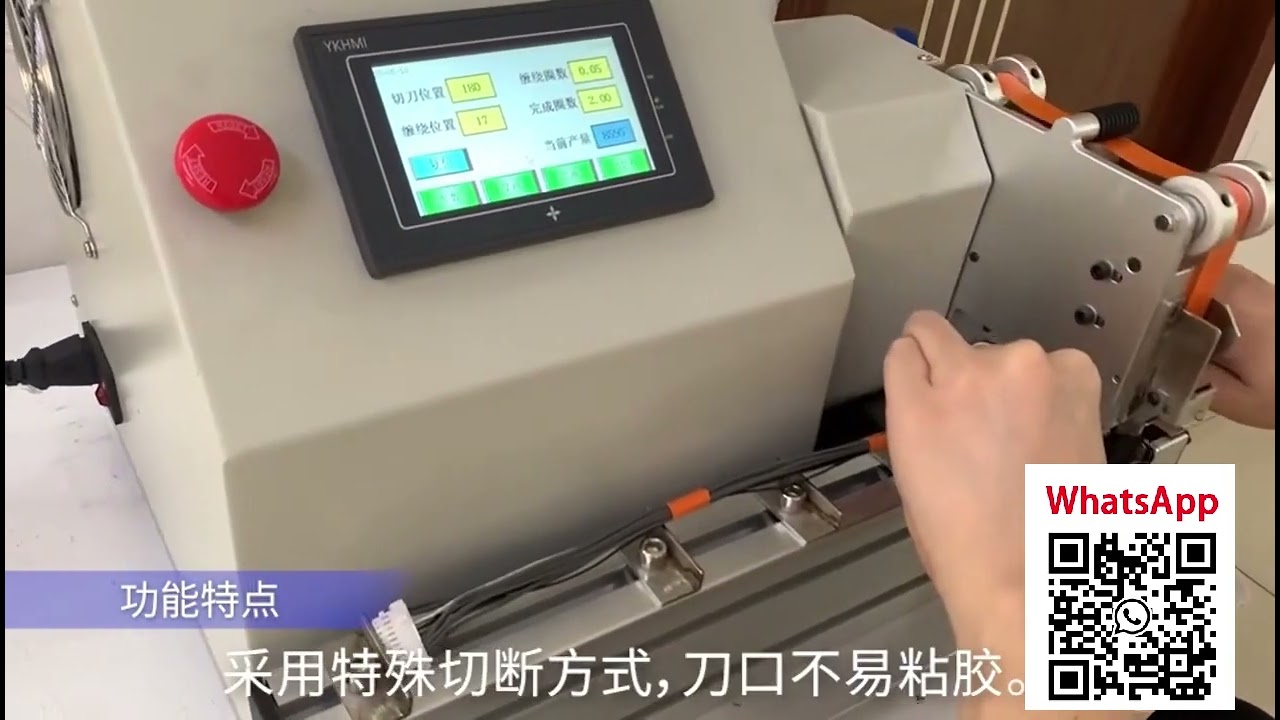 Máquina Automática de Encintado de Arneses | Equipo de Automatización para Cableado
