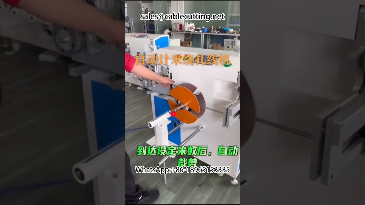 Máquina de Bobinado Automática con Conteo de Metros para Procesamiento de Arneses
