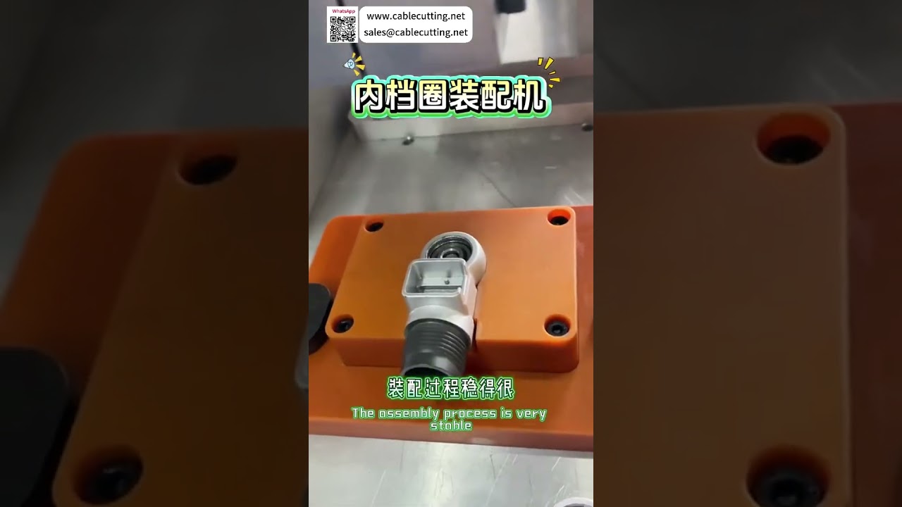 Máquina de montaje de anillos de retención internos de alta precisión - Sistema automatizado de fabricación