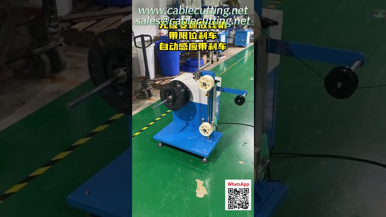Máquina de Desenrollado de 100kg para Uso Pesado con Control de Velocidad y Tensión Variable