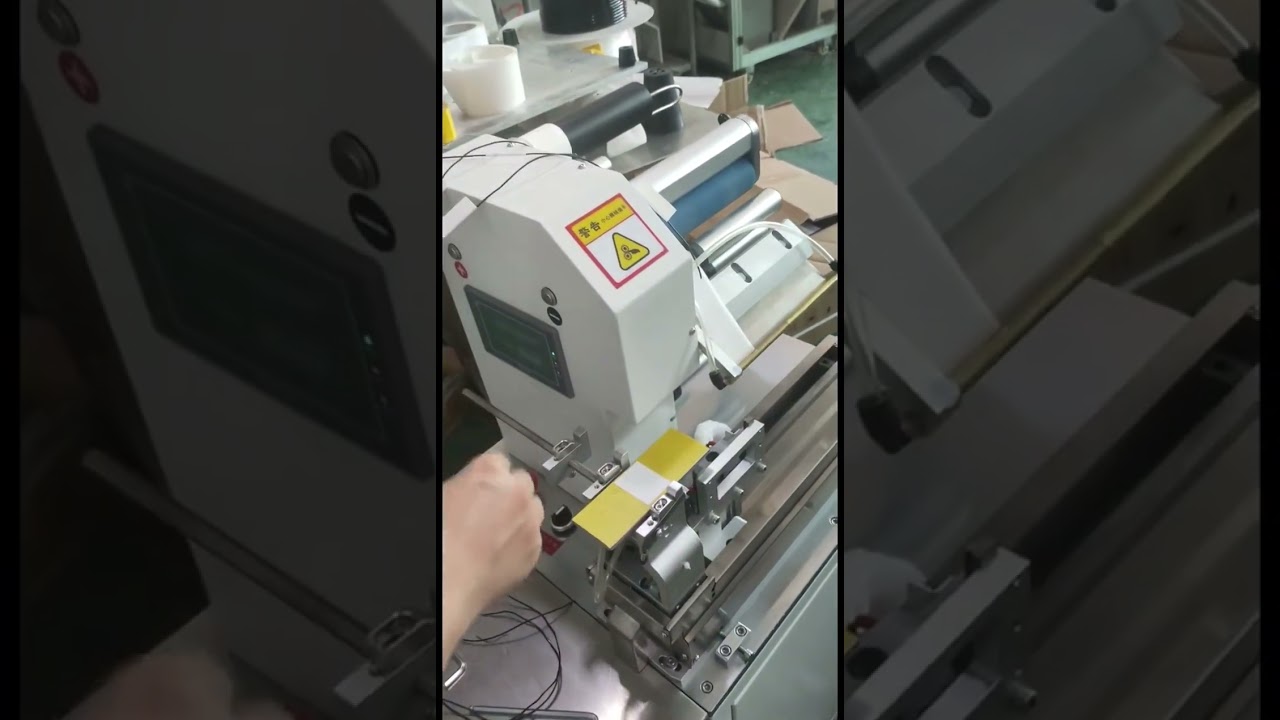 Máquina Etiquetadora Automática: Función y Eficiencia en Fábrica #fábrica #maquinaria