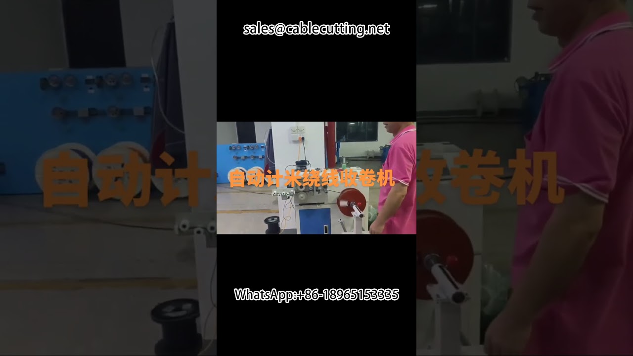 #bobbin winder #metre counting bobbin winder #bobbin winder