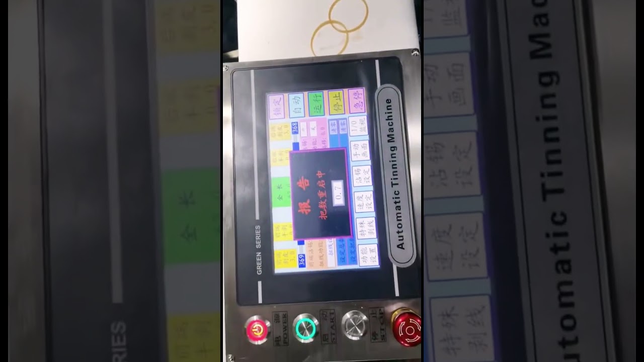 Fully Automatic Double Head Tinning Machine Eight #factory #machine #tools