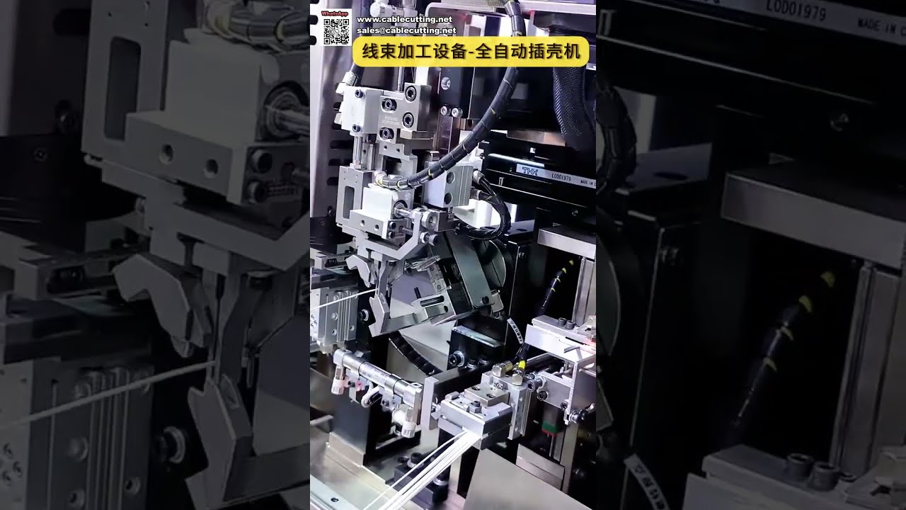 Máquina Multifuncional Totalmente Automática para Inserción de Conectores y Procesamiento de Cables