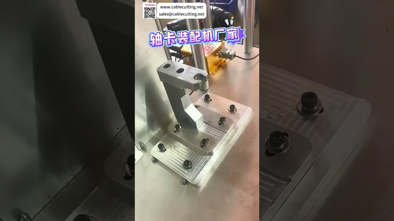 Máquina Semiautomática de Precisión para Ensamblaje de Circlip en Ejes – Equipo de Producción Mecánica