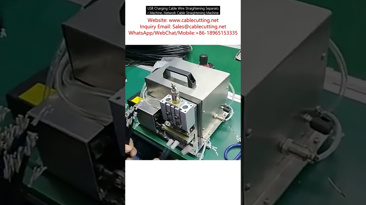 USB Charging Cable Wire Straightening Separator Machine, Network Cable Straightening Machine